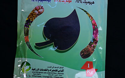 هيومي دوبلكس